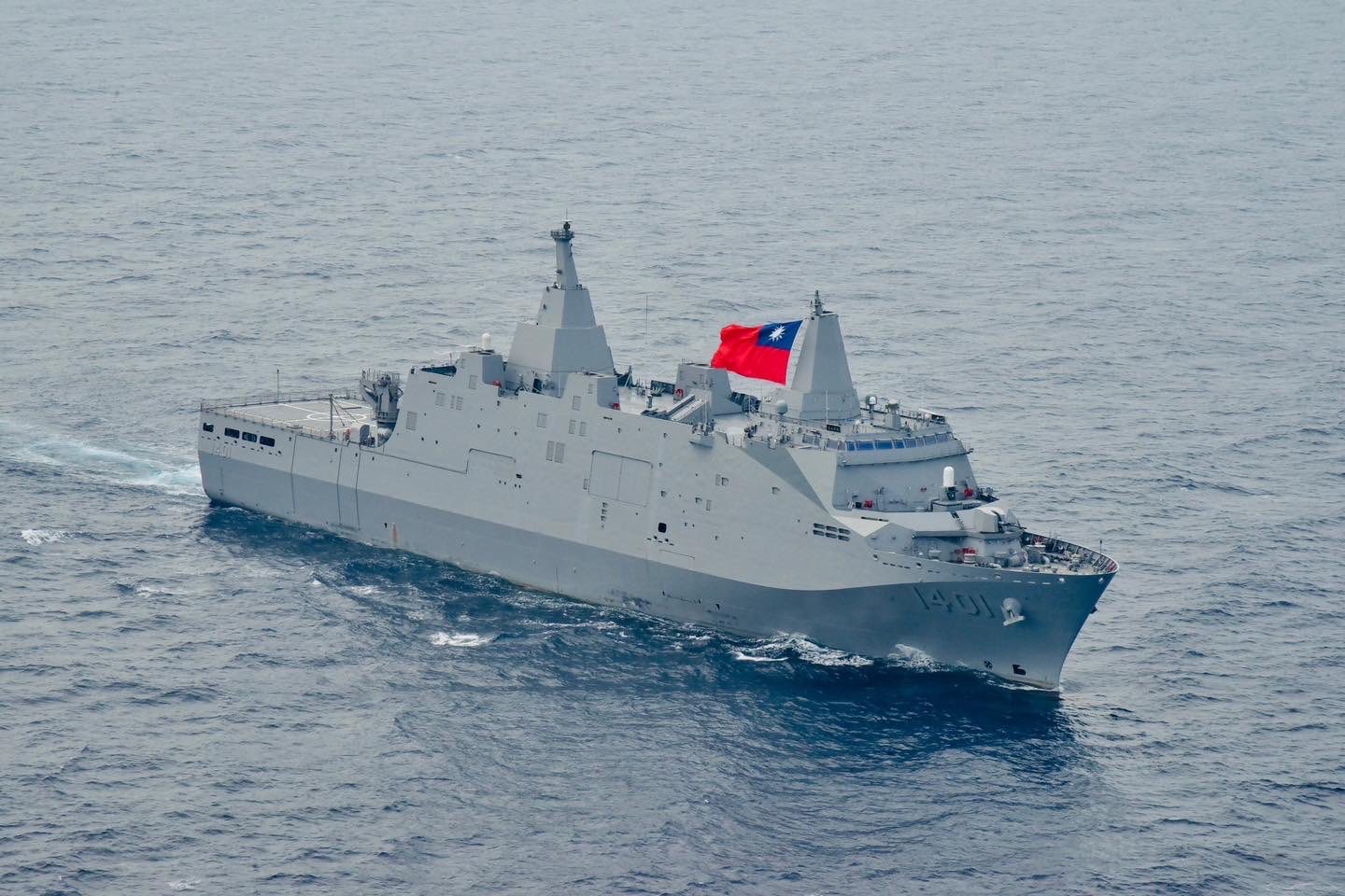 Taiwan's Navy, Coast Guard Run First Joint Blockade Drill