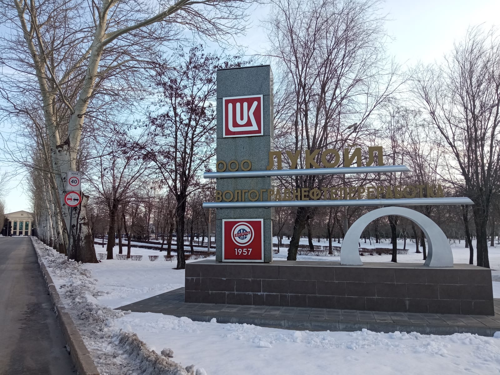 Ukraine's Deepest Drone Strike Yet Hits Tatarstan Oil Hub