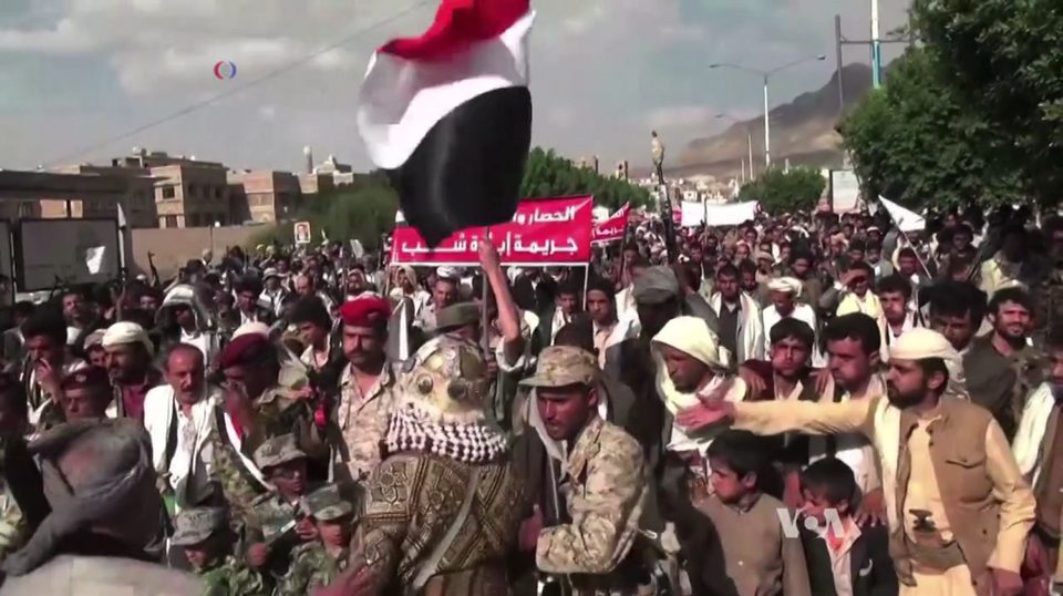 Yemenis in Sanaa protest Saudi-led coalition airstrikes on the city in September 2015