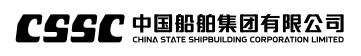 China State Shipbuilding Corporation (CSSC) logo