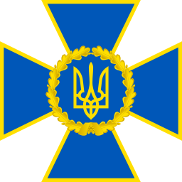 Security Service of Ukraine (SBU) logo