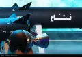 Iran Aerospace Industries Organization Fattah-1 thumbnail 4
