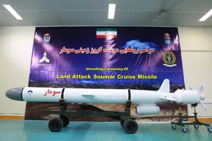 Iran Aerospace Industries Organization Soumar